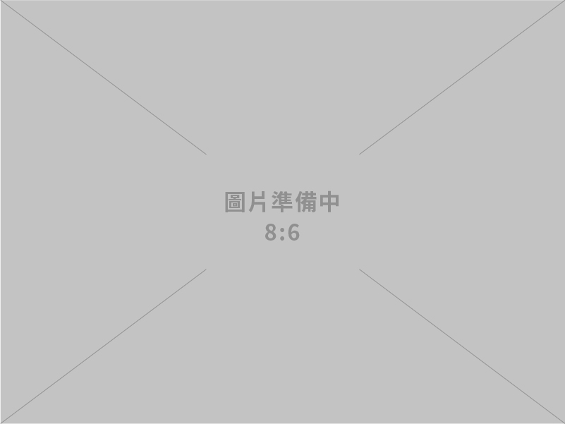 專業的化妝品、保養品生產研發代工製造廠